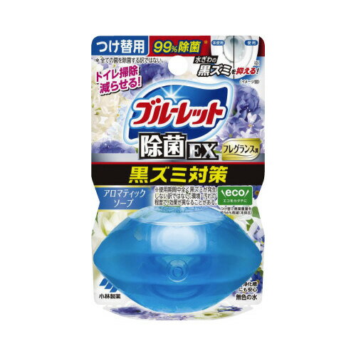 液体ブルーレットおくだけ除菌EX　つけかえ用　アロマティックソープ092750【小林製薬】