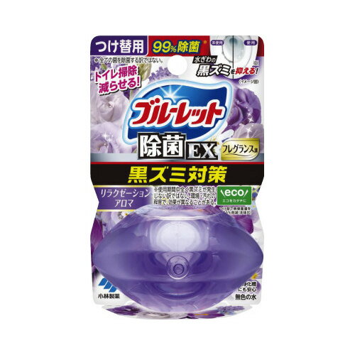 液体ブルーレットおくだけ除菌EX　つけかえ用　リラクゼーションアロマ092767【小林製薬】