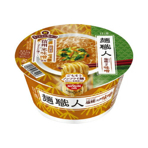 #日清麺職人 味噌 12個入284926【日清食品】※軽減税率対象商品
