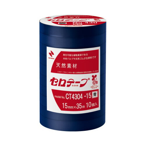 セロテープ　着色　15mm　青　10巻入CT4304-15【ニチバン】