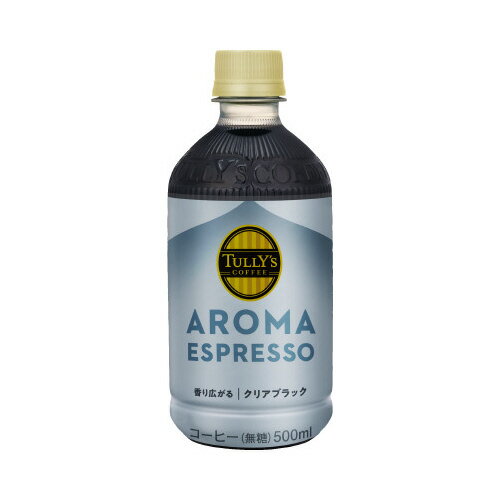 ●種別／クリアブラック●容量／500ml※飲料・食品は、お客様のご都合による返品はお受けできません。※パッケージ及び内容量などが予告なく変更される場合がございます。あらかじめご了承ください。k2073-5586