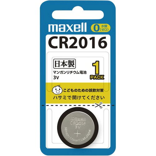 【ゆうパケット対応可】マクセル コイン形リチウム電池 CR2016CR2016-1BS【マクセル】
