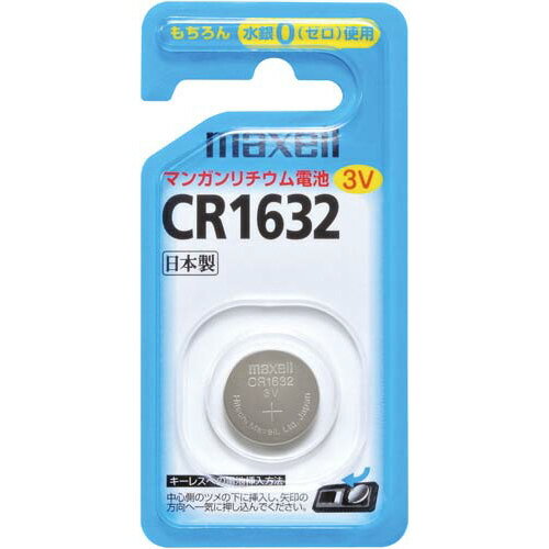 【ゆうパケット対応可】マクセル コイン形リチウム電池 CR1632CR1632-1BS【マクセル】 【ゆうパケット対応可】マクセル コイン形リチウム電池 CR1632CR1632-1BS【マクセル】