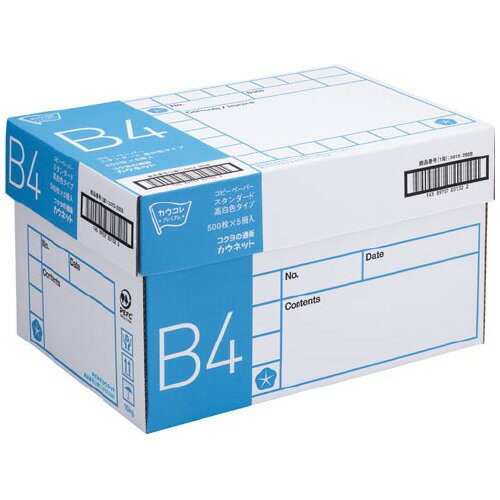 Normal Paper - スタンダード高白色タイプ　B4　500枚×5冊1箱5012-2608【カウネット】