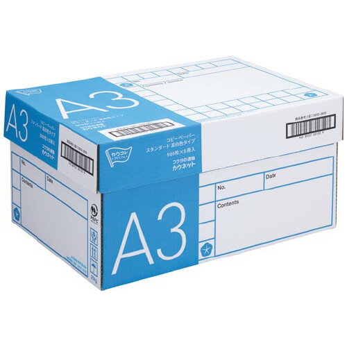 A3 Size Paper - スタンダード高白色タイプ　A3　500枚×5冊1箱5012-2615【カウネット】
