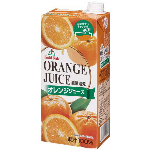 ●容量／1L●種別／オレンジ※飲料・食品は、お客様のご都合による返品はお受けできません。※パッケージ及び内容量などが予告なく変更される場合がございます。あらかじめご了承ください。k2082-4082