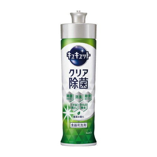 キュキュット　クリア除菌　緑茶　本体　220ml1433947【花王】