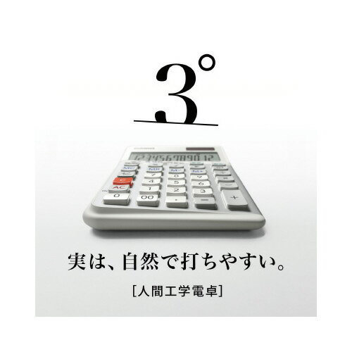 カシオ　人間工学電卓　DE−12D−WE−NDE-12D-WE-N【カシオ計算機】