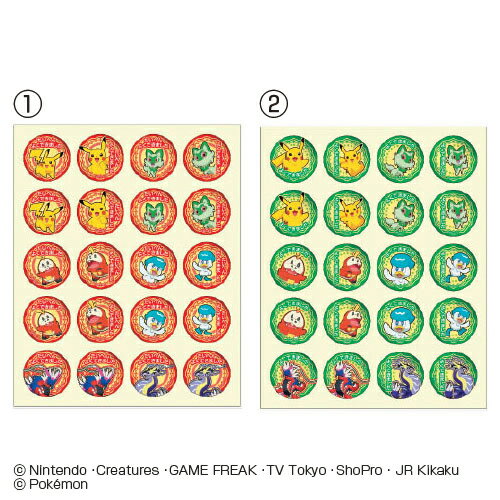 【ゆうパケット対応可】ステップアップシール　ポケモン　(4)大791729514【ショウワノート】