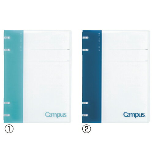 【ゆうパケット対応可】ノートバインダー（2X2）A5グレー20262907ル-NP134M【コクヨ】