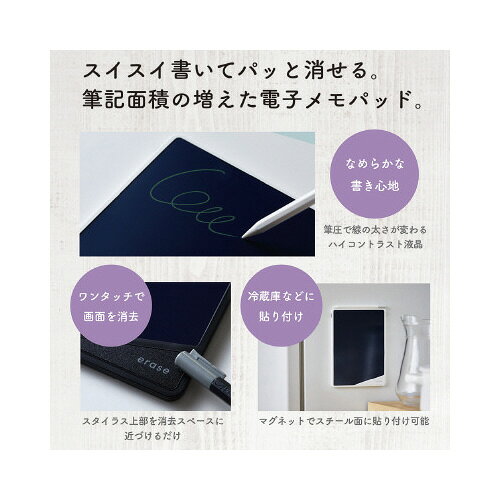 ブギ-ボ-ド 8.5インチ画面 黒BB-17-...の紹介画像3