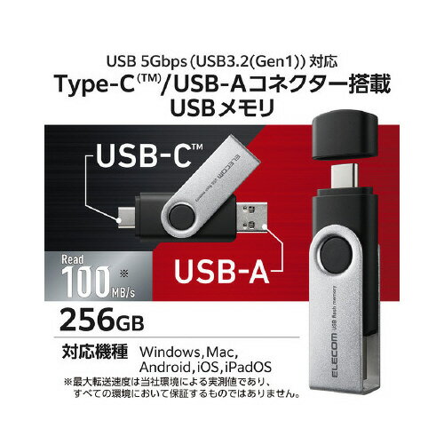 【ゆうパケット対応可】エレコムMF−TPC3256　GBKMF-TPC3256GBK【エレコム】