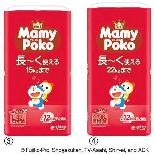 オフィス ユーのマミ−ポコパンツ　(1)S52枚　ドラえもん12881【ユニ・チャーム】｜アングル2