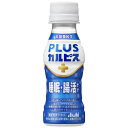 ※PLUSカルピス 睡眠・腸活ケア100mL6本カルピススイミンチョウカツ100ml6【アサヒ飲料】※軽減税率対象商品