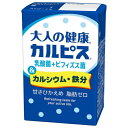 ※大人の健康カルピス125mL 24本29140【エルビー】※軽減税率対象商品※2箱以上のご注文の場合、メーカー直送【時間指定不可・夜間配送不可】【平日配送のみ】