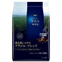 ※ちょっと贅沢珈琲深いコクブラジル230g【味の素AGF】※軽減税率対象商品