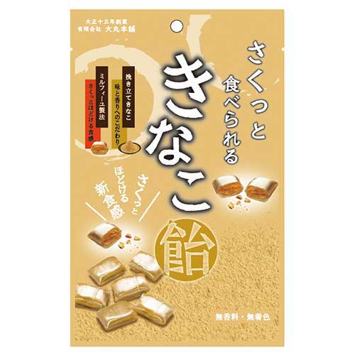 ※さくっと食べられるきなこ飴54g【大丸本舗】※軽減税率対象商品