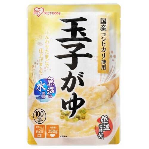 ※玉子がゆ 250g×20袋【アイリスフーズ】※軽減税率対象商品 ※玉子がゆ 250g×20袋【アイリスフーズ】※軽減税率対象商品