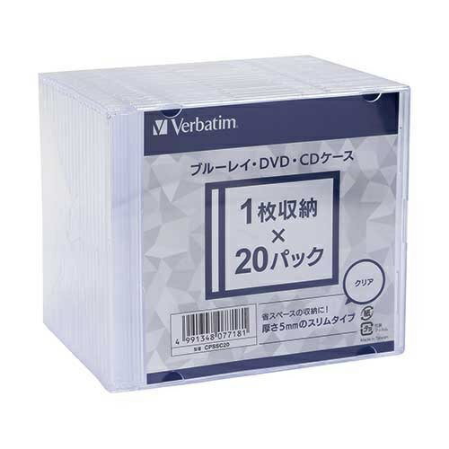 BD・DVD・CDケース 5mm厚 20枚 CPSSC20CPSSC20【Verbatim　Japan】