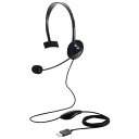片耳USBヘッドセットHS-HP14MUBKHS-HP14MUBK【エレコム】