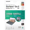 【ゆうパケット対応可】Surface GO・2・3・4用フィルム 反射防止TB-MSG20FLFAHD【エレコム】(2)