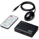 HDMI切替器 DH-SW4KA31BKDH-SW4KA31BK【エレコム】(2)