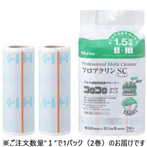 コロコロ フロアクリンスペア160 2巻CC0011CC0011【ニトムズ】