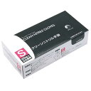 クリーンニトリル手袋S ブラック 10箱CNB-102【MISM】