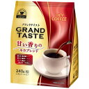 ※グランドテイスト モカブレンド240g106528【キーコーヒー】※軽減税率対象商品(4)