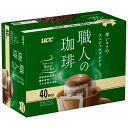 ※職人の珈琲 スペシャルブレンド 40P351737【UCC】※軽減税率対象商品