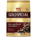 ※GOLD SPECIAL スぺシャルブレンド 250g351722【UCC】※軽減税率対象商品(4)