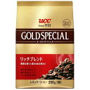 ※GOLD SPECIAL リッチブレンド 250g351723【UCC】※軽減税率対象商品(4)