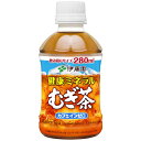 ※健康ミネラルむぎ茶PET280mL24本 2箱【伊藤園】※軽減税率対象商品※2箱以上のご注文の場合、メーカー直送【時間指定不可・夜間配送不可】【平日配送のみ】