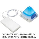 【ゆうパケット対応可】USB-DC電源ケーブルAT-USBDC15【プラス】