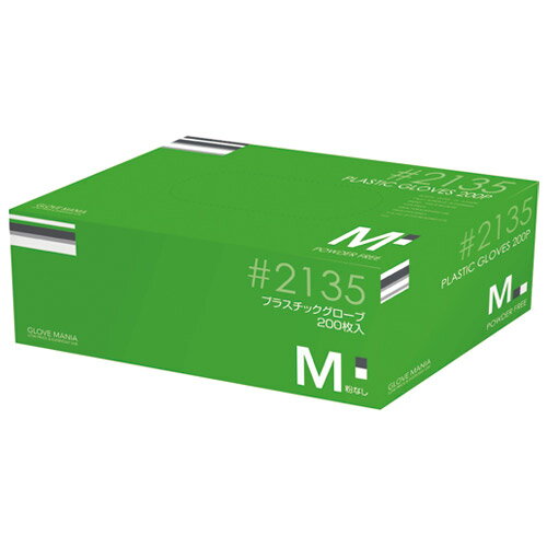 プラスチックグローブ(粉なし)#2135 M 200枚×15箱#2135クリア【川西工業】