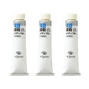 クサカベ超速乾メディウム 100ml #20 3個【クサカベ】
