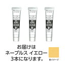 【ゆうパケット対応可】ターナー アクリルガッシュ 20ml 31ネープルスイエロー 3個【ターナー色彩】(4)