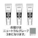 【ゆうパケット対応可】ターナー アクリルガッシュ 40ml 3 ニュートラルグレー7 3個【ターナー色彩】(4)