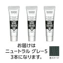 【ゆうパケット対応可】ターナー アクリルガッシュ 40ml 4 ニュートラルグレー5 3個【ターナー色彩】(4)
