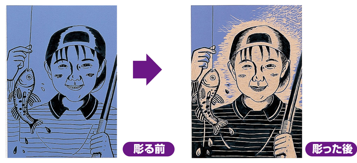 カラー版画ボード大450x300x4【鯉丸】
