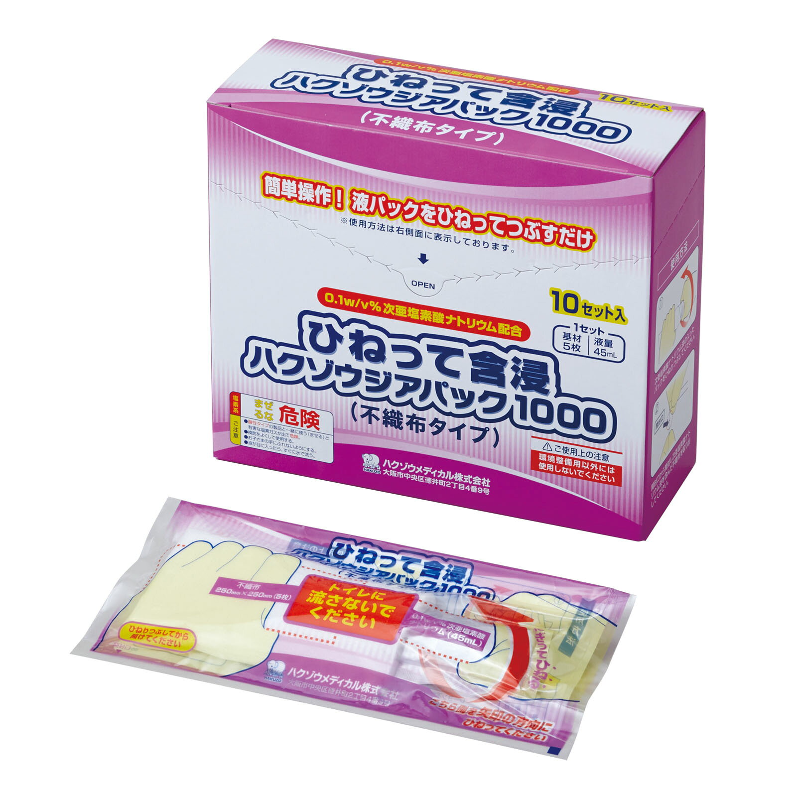 次亜塩素酸ナトリウム液パックとコットン不織布5枚を1つのフィルムパックで包装した製品です。次亜塩素酸ナトリウムの入ったパックを上からひねりつぶして開封するだけで、容易に使うことができ便利です。0.1w/v%(1000ppm)と決められた濃度に調製されていますので、濃度間違いがございません。水で濃度調製する必要もありませんので効率的です。バリア性の高いフィルムを使用しており、未開封の状態で2年間の濃度が保持できます。(※含浸後は、速やかにお使いください)　2重パックとなっている為、液の破裂時に漏れる心配がありません。(※使用の際には、手袋を着用の上ご使用ください。)コットン不織布タイプとなります。丈夫で毛羽立ちがほとんどありません。トイレには流さないでください。テーブル・ドアノブ・ベットまわりなどの洗浄・除菌に！汚染物の付着した箇所の洗浄・除菌に！商品サイズ／250×250mm1個重量／730g材質／次亜塩素酸ナトリウム、コットン不織布セット内容／5枚×10セット／箱1個梱包形態／箱入り子供の手に触れないようにしてください。指定用途以外には使用しないでください。使用時には目に入らないように注意してください。衣類等につくと脱色するので注意してください。他の容器に移して使用しないでください。本商品は人体には使用できません。外袋を開封する前に、次亜塩素酸ナトリウム液の入ったパックをを押しつぶしてください。使用する時には、ゴム製手袋等を着用し、液剤に触れないでください。高温・多湿の場所及び直射日光の当たる場所を避け、清潔な場所に保管してください。金属を腐食させることがあるので注意してください。体に異常が現れた場合は、使用を中止してください。除菌　清掃　次亜塩素酸ナトリウム　次亜塩素酸　除菌シート　殺菌　介護　衛生　衛生用品　ハクゾウ　ハクゾウメディカル