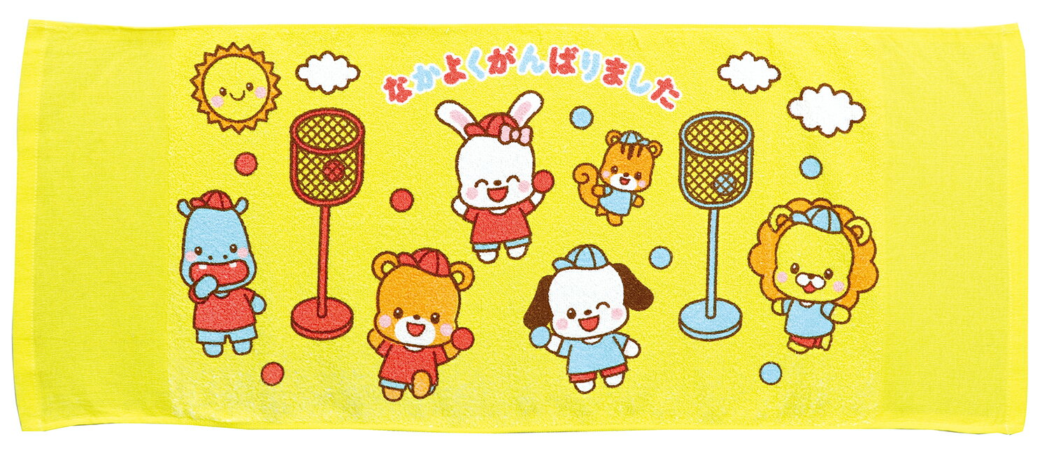 名入れサイズ/27×6cm商品サイズ／860×340mm1個重量／67g材質／綿100％セット内容／本体1個梱包形態／袋入り※名入れ代は別途です。お見積り承ります。