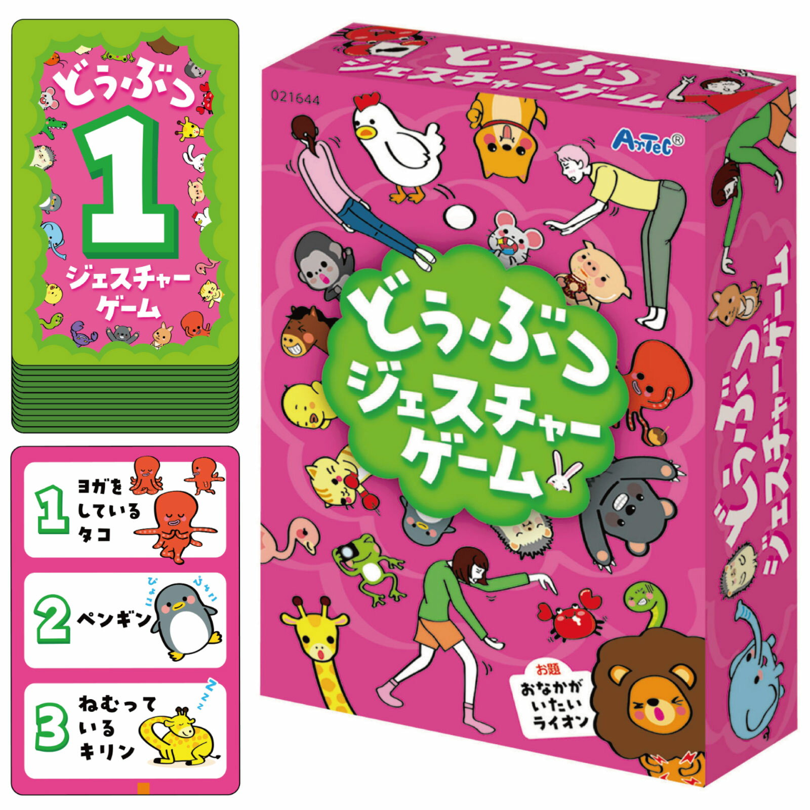 ե桼㤨֡ڤ椦ѥåбġۤɤ֤ĥ㡼ڥƥåۡפβǤʤ381ߤˤʤޤ