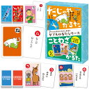 【ゆうパケット対応可】ダブルかるた だじゃれ&ことわざ【アーテック】