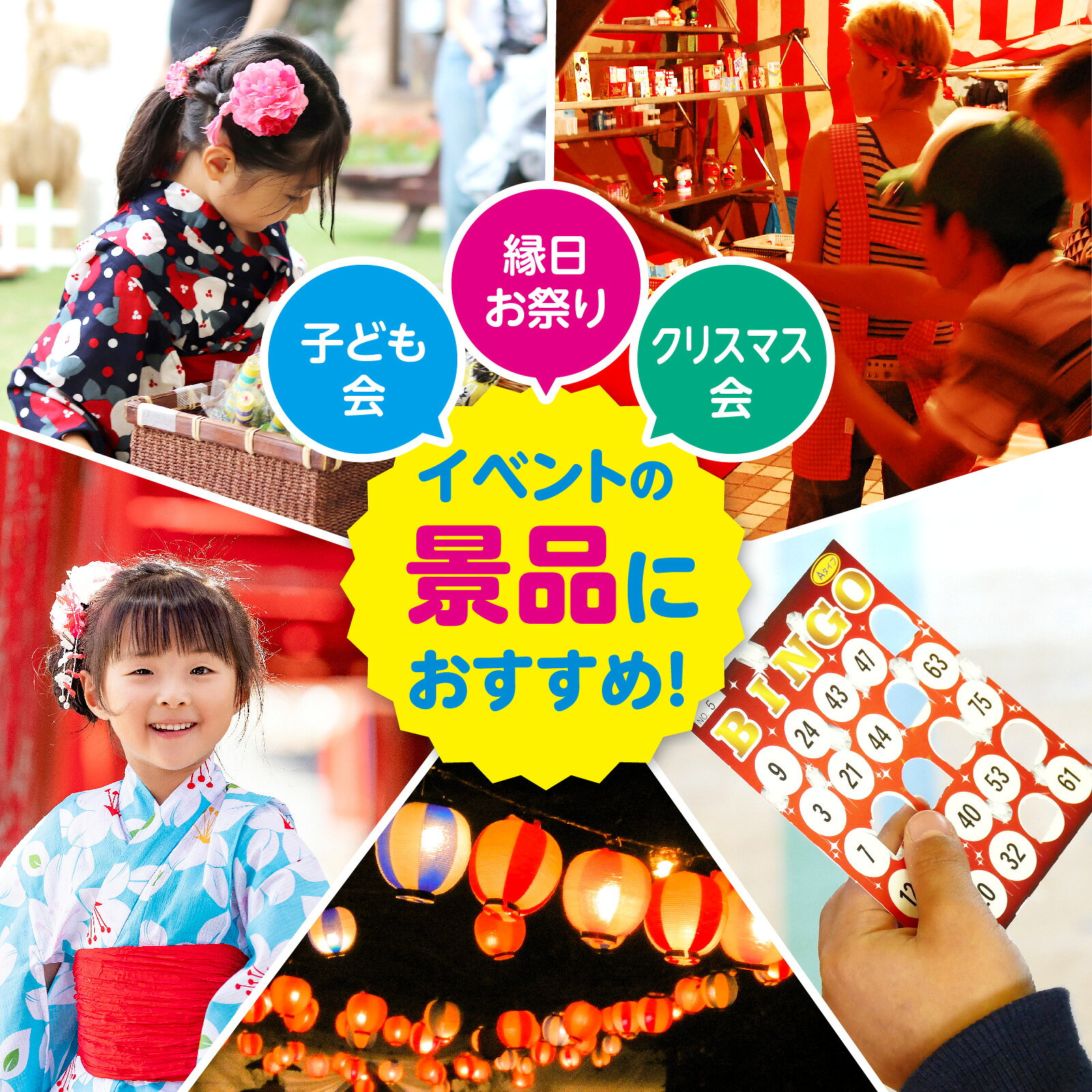スティックしゃぼん ペンギン BOXセット(24個入)【アーテック】