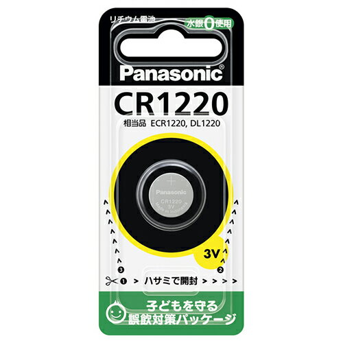 【ゆうパケット対応可】 リチウムボタン電池CR1220P【パナソニック】
