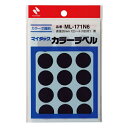 【ゆうパケット対応可】 マイタックカラーラベル 黒ML-171N6【ニチバン】