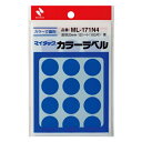 【ゆうパケット対応可】 マイタックカラーラベル 青ML-171N4【ニチバン】
