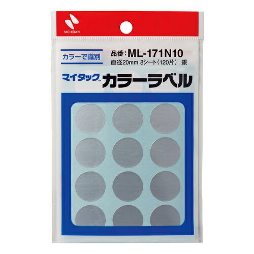 【ゆうパケット対応可】 マイタックカラーラベル　銀ML-171N10【ニチバン】