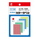 【ゆうパケット対応可】 マイタックカラーラベル ML−120N 混色 15シート(1320片)ML-120N【ニチバン】